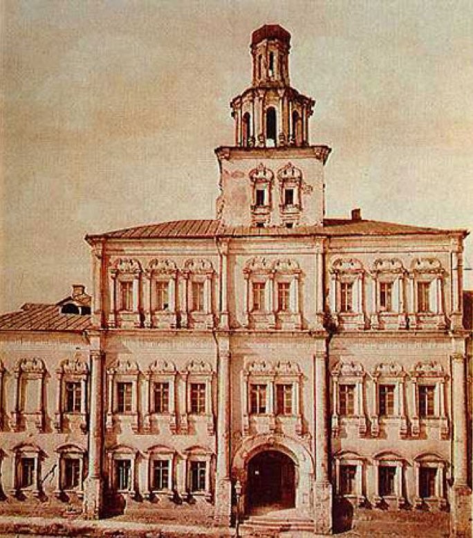 Првата зграда на Московскиот универзитет