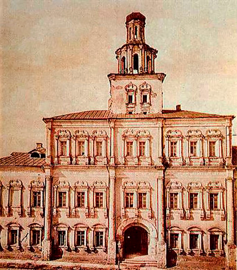Il primo edificio dell'Università di Mosca