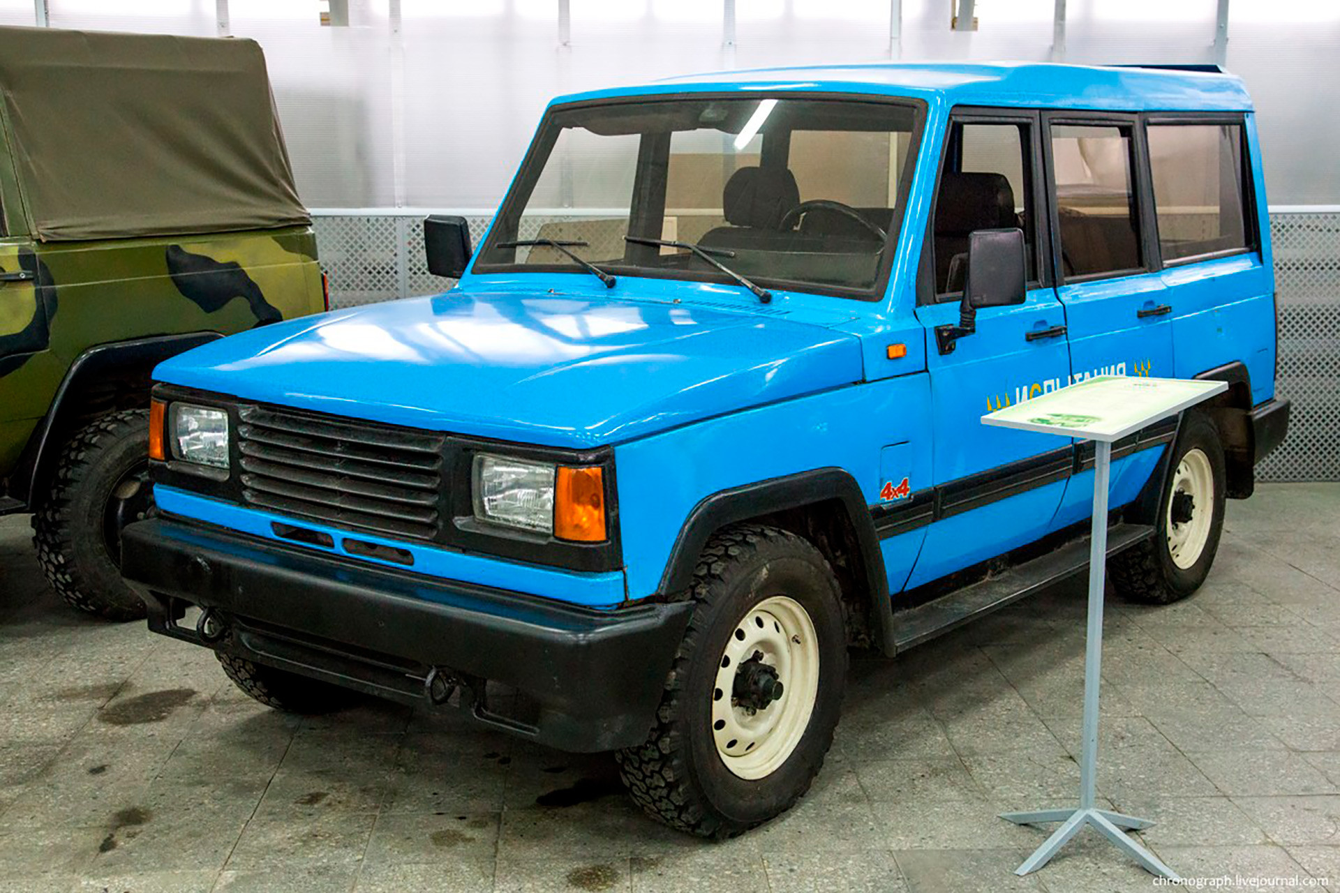 УАЗ-3170 „Симбир“