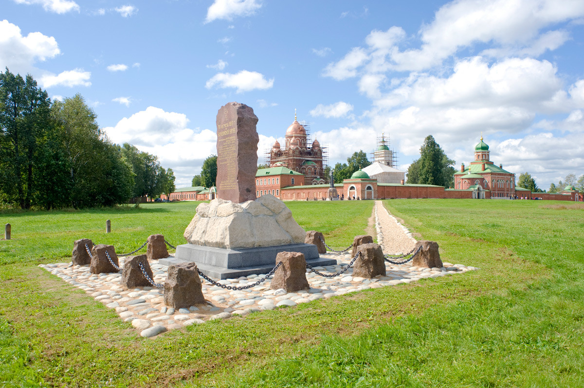 1912年に建立されたムーロム歩兵連隊の記念碑。この連隊は、 アレクサンドル・トゥチコフ将軍が指揮した。同連隊の反撃はここで始まり、現在、救世主ボロジノ修道院のある位置で終わった。2012年8月21日。