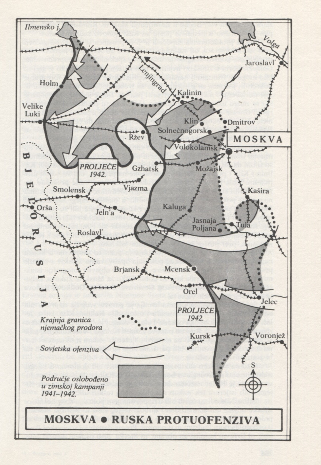 Совјетска контраофанзива 1941.