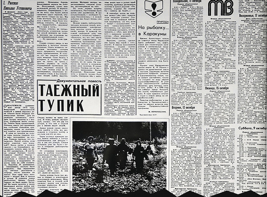 Laporan Peskov di koran Komsomolskaya Pravda