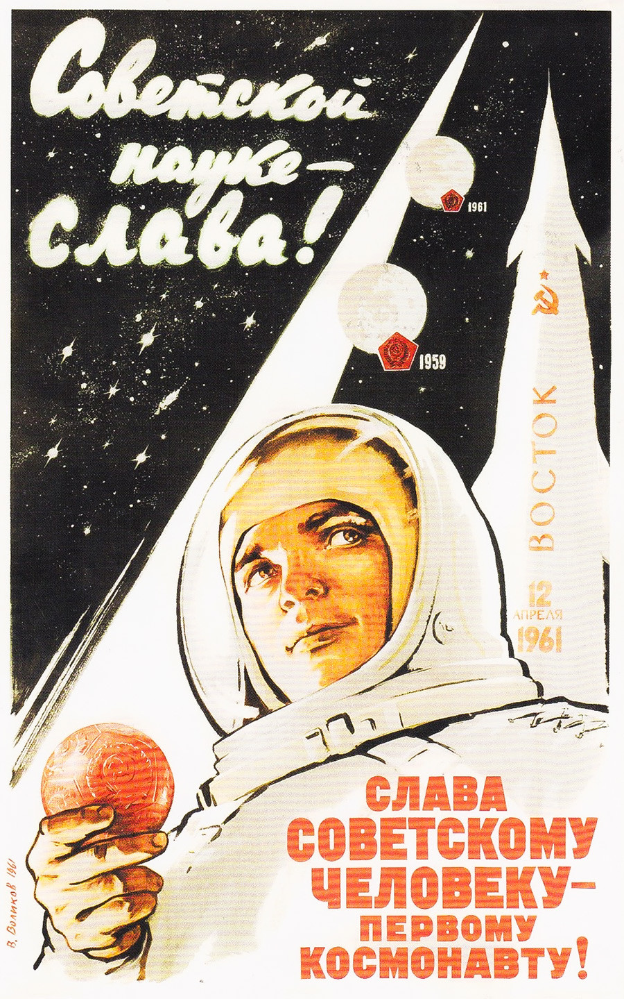 Ruhm der sowjetischen Wissenschaft! Ruhm dem sowjetischen Menschen - dem ersten Kosmonauten der Welt!
