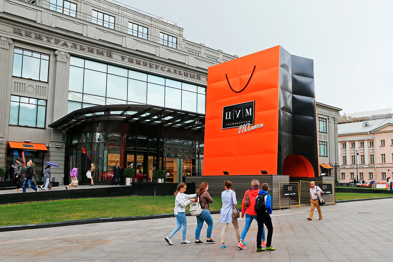 ツム百貨店の歴史的建物の記念日のために作られた、袋の形をした9メートルのパヴィリオン。