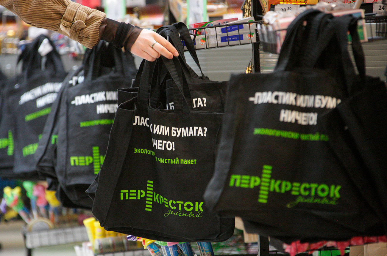 ウダリツォワ通りにあるスーパーマーケット「緑のペレクリョーストク」にて。