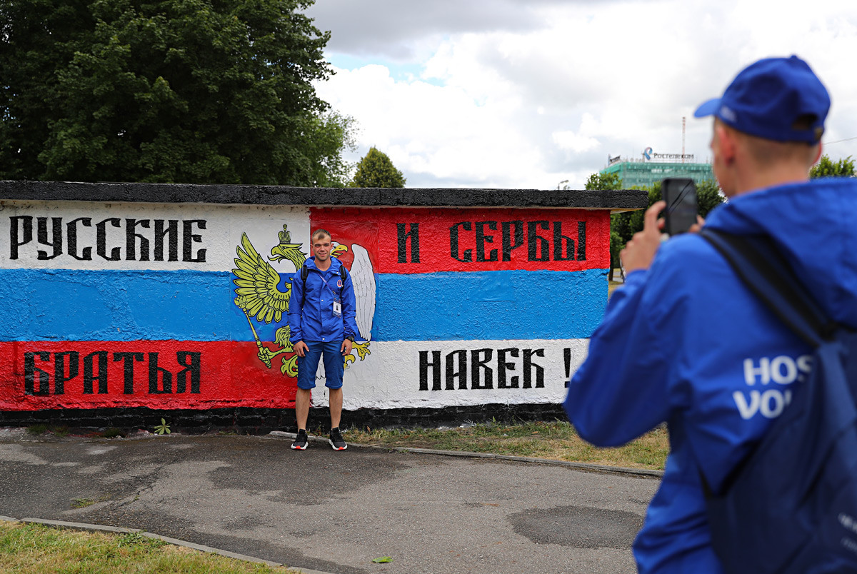 „Russen und Serben sind Brüder für immer!” (Kaliningrad)