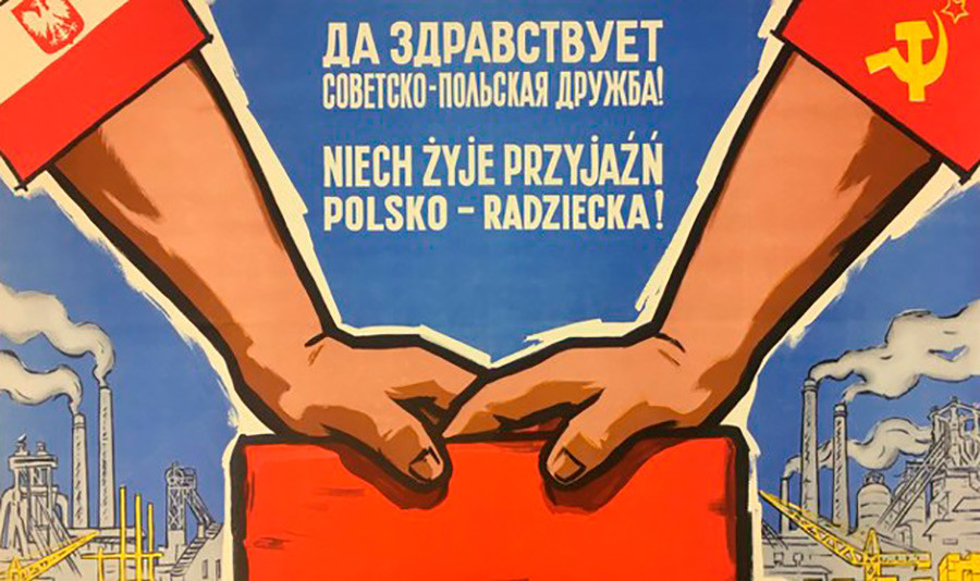 Как СССР насърчава международната дружба - Russia Beyond България