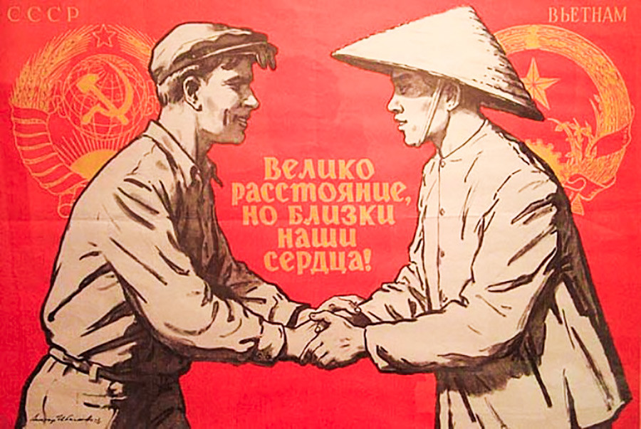Как СССР насърчава международната дружба - Russia Beyond България
