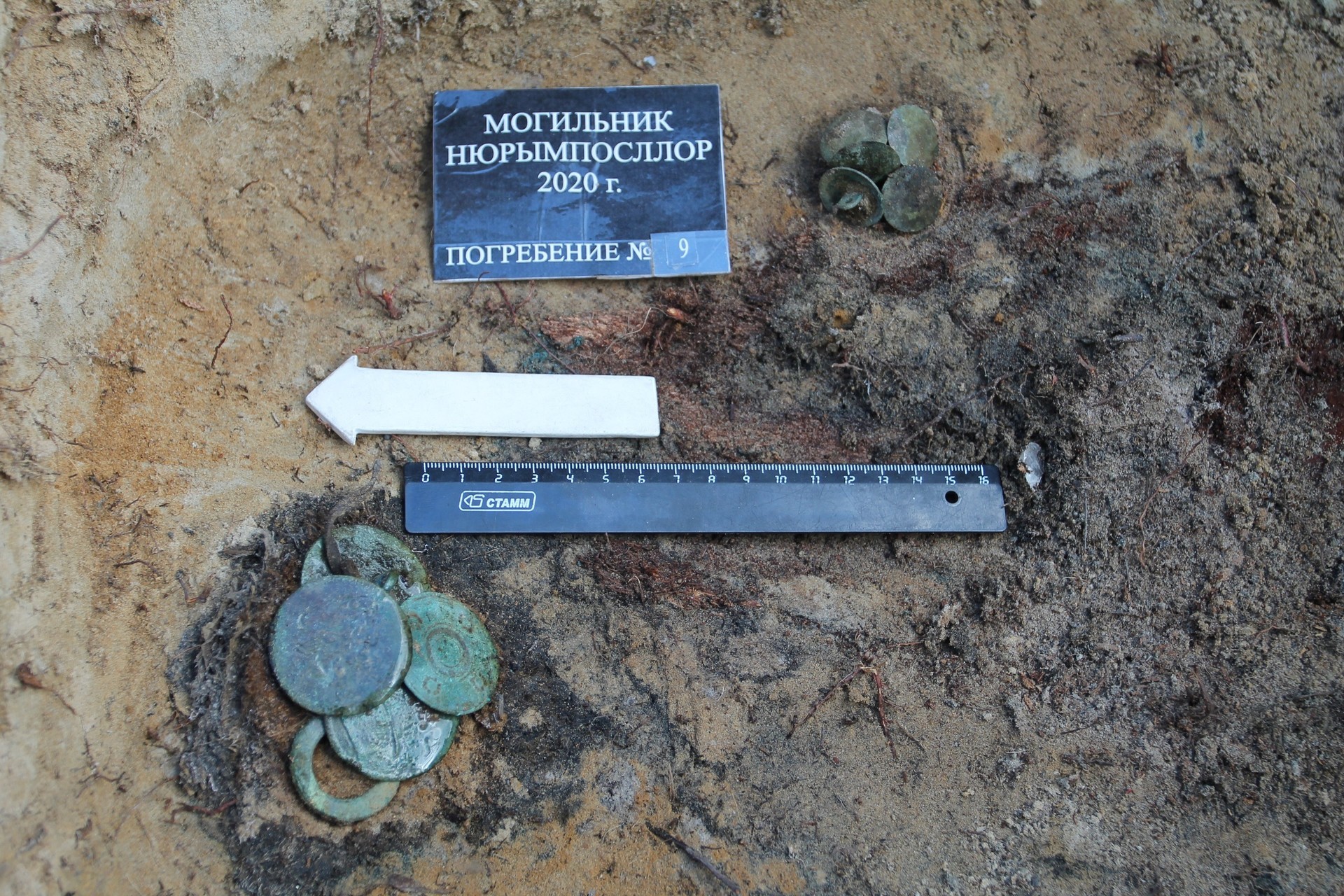 Placas de cobre y un botón en la tumba de un niño. Vaina de cobre y cuchillos de hierro en la tumba de un niño