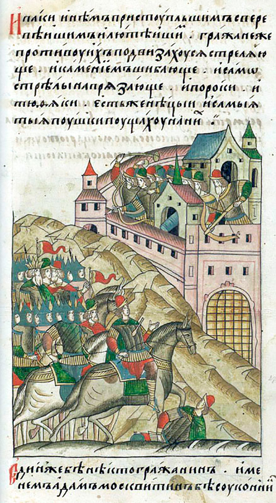 L’assedio di Mosca del Khan Toktamish del 1382. Illustrazione tratta da una cronaca del XVI secolo. 
Un cannone da fortezza può essere visto sulla torre centrale delle mura della città