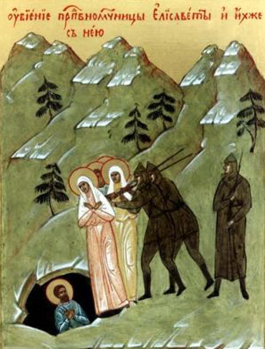 Icona dell’uccisione della granduchessa Elisabetta e degli altri “Martiri di Alapaevsk”
