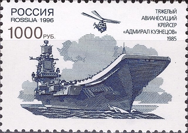 Sello de correos ruso de 1996 que muestra un Ka-27 junto al Almirante Kuznetsov