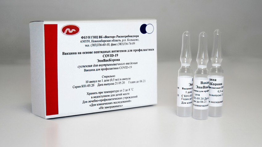 Вакцината против коронавирус „ЕпиВакКорона“ настана во Државниот научен центар за вирологија и биотехнологии „Вектор“ на „Роспотребнадзор“.