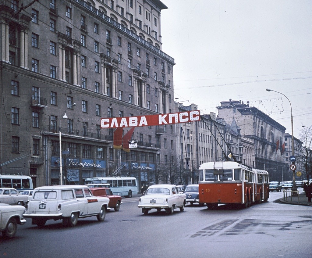 Die Gorkistraße (jetzt Twerskaja) in der Innenstadt von Moskau. Auf dem Banner steht „Ruhm der Kommunistischen Partei“.