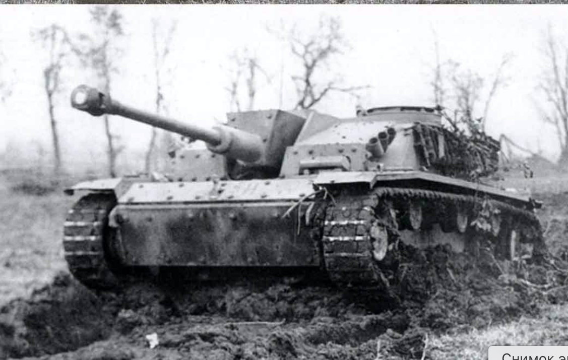 Јуришна самохотка Sturmgeschütz III (StuG III)