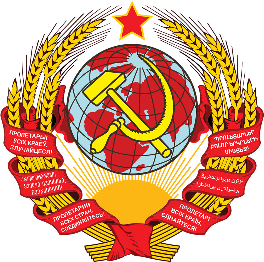 El emblema de la URSS, proyecto de 1923
