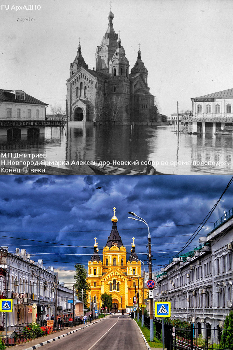 Acqua alta a Nizhny Novgorod, 1890/ Lo stesso quartiere oggi
