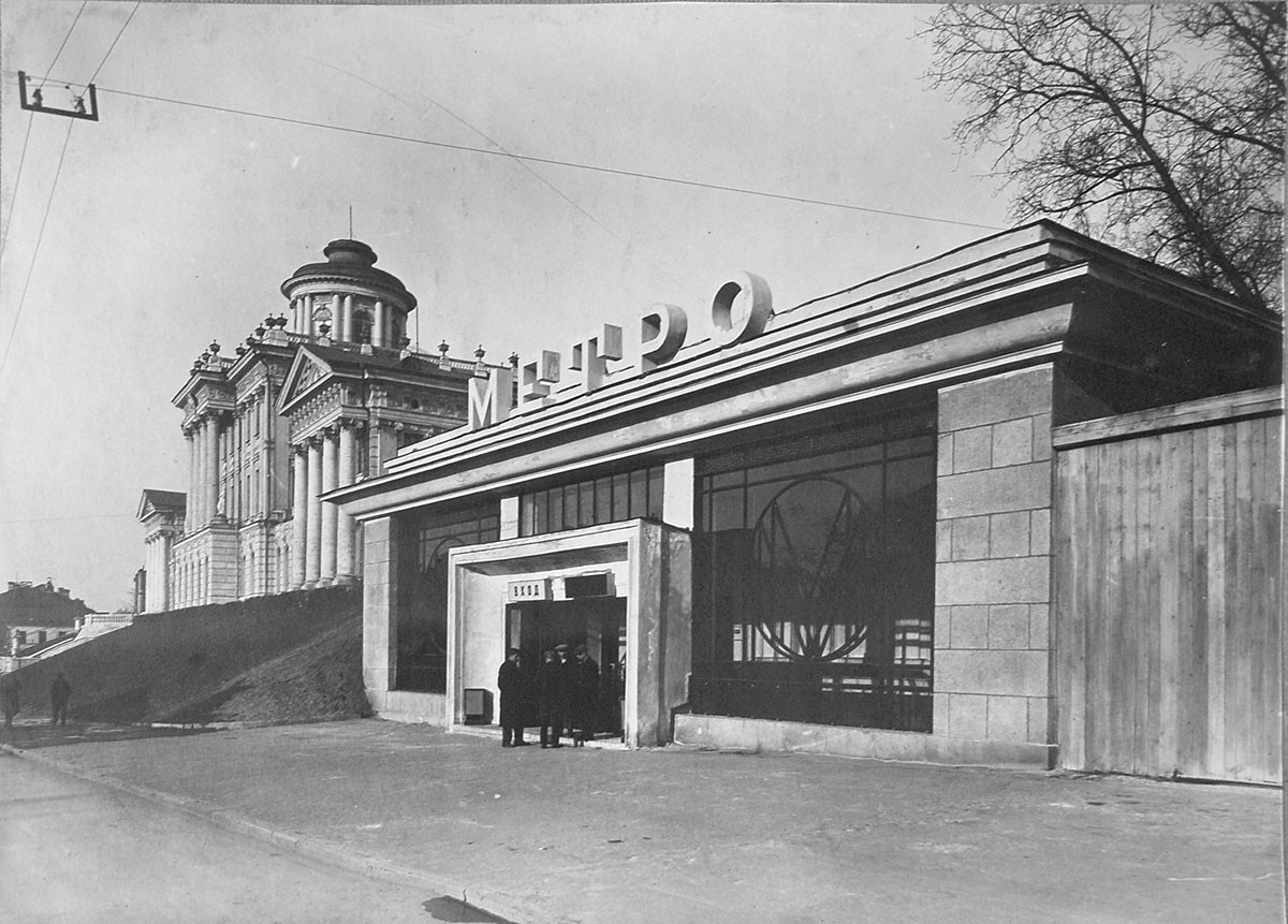 ビブリオチェーカ・イーミニ・レーニナ駅の入口、1935年