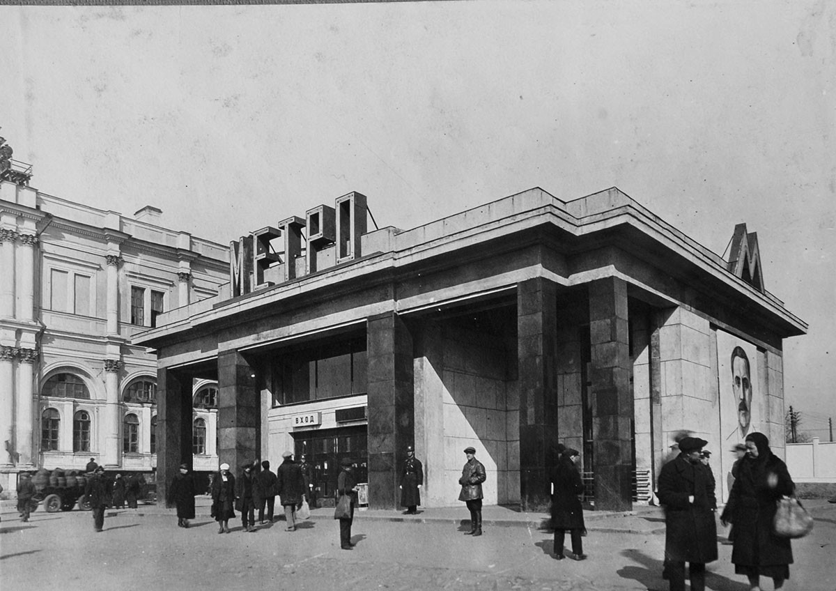Вестибюль ст. Комсомольская, 1935