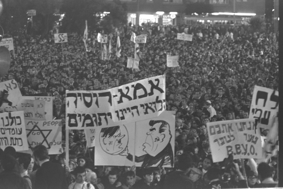 Se celebra una concentración de protesta contra las sentencias de Leningrado en Kikar Malchei Israel, en Tel Aviv.
