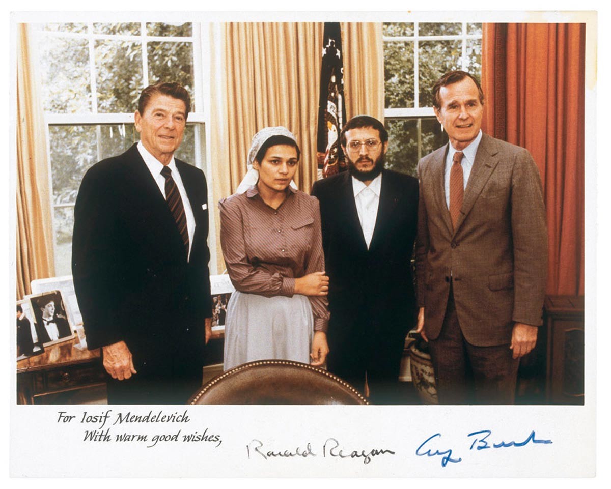 El presidente Reagan y el vicepresidente Bush se reúnen con Avital Sharansky (esposa del entonces disidente soviético Natan Sharansky) y Yosef Mendelevitch, 1981.
