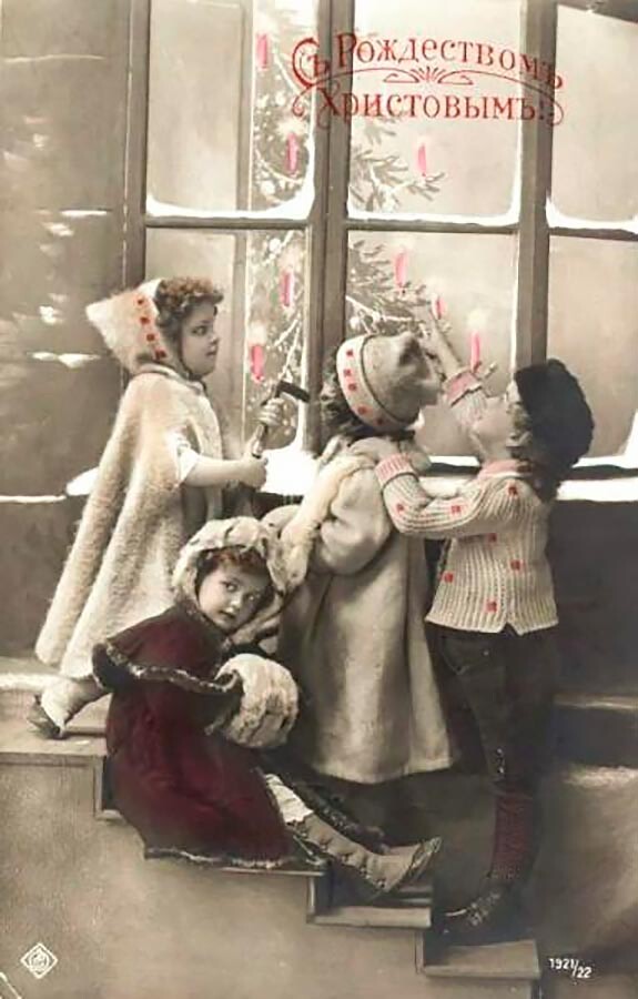 «С Рождеством Христовым!», открытка 1910-х