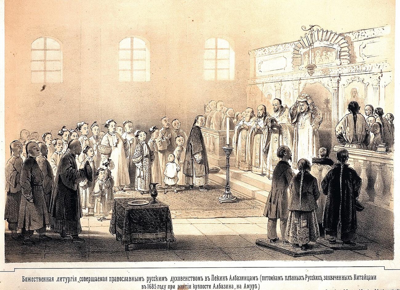 Света литургија за албазинце у Руској духовној мисији у Пекингу.