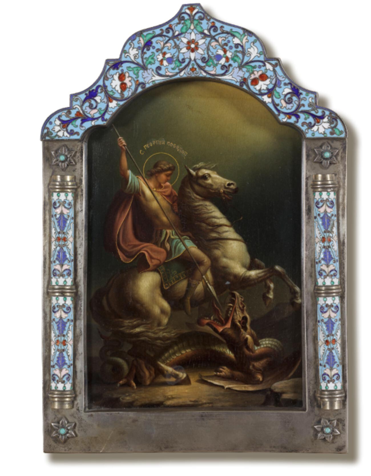 San Jorge y el milagro de la serpiente, 1879
