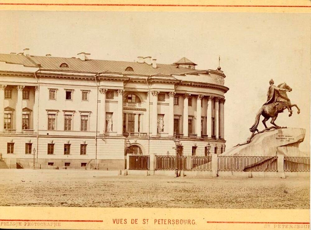 Сенатот и споменикот на Петар Први, околу 1870 година.
