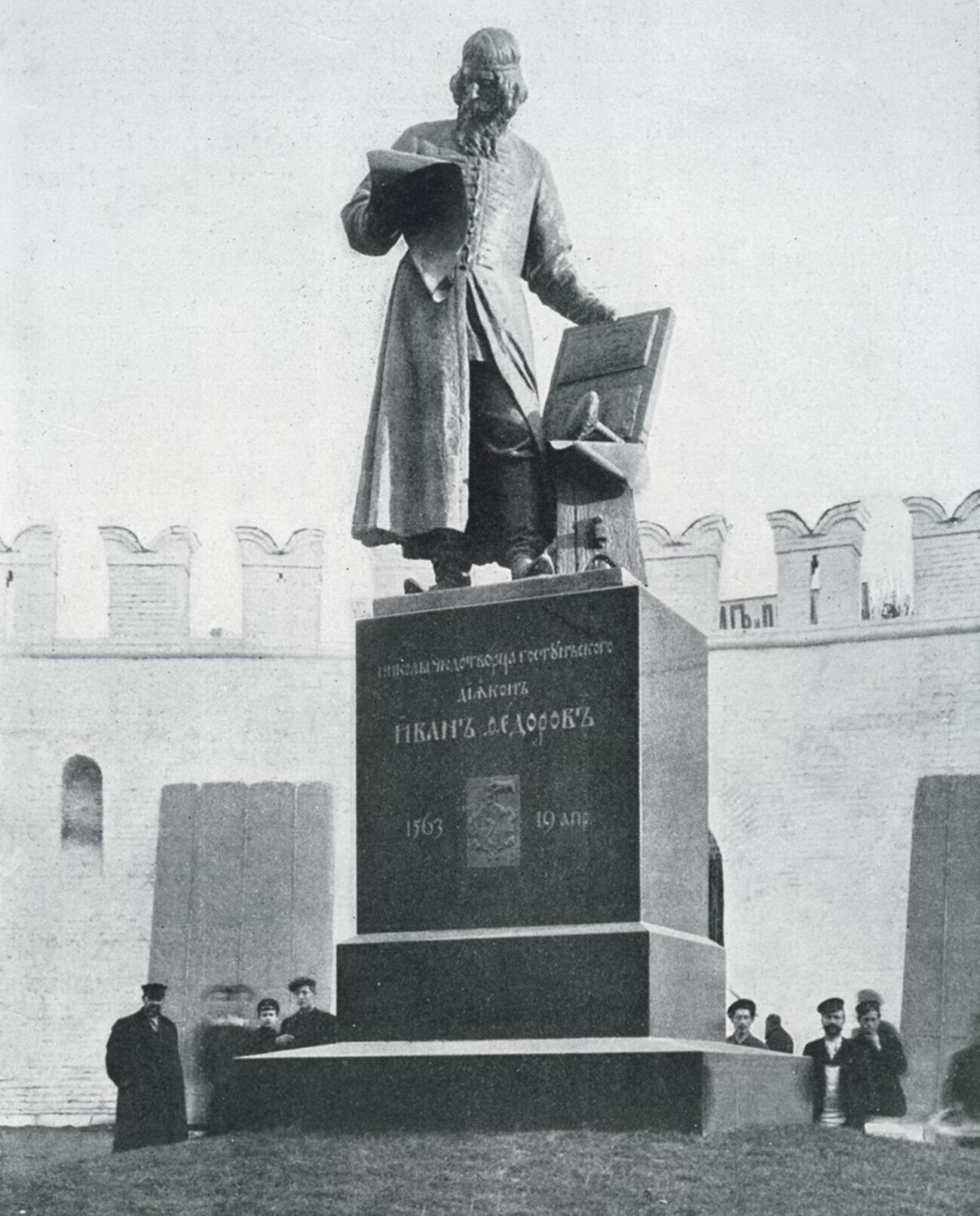 イワン・フョードロフの銅像、モスクワにて、1910−12年