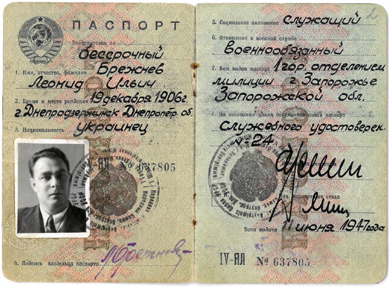 Paspor Leonid Brezhnev, Sekretaris Jenderal Komite Eksekutif Partai Komunis Uni Soviet