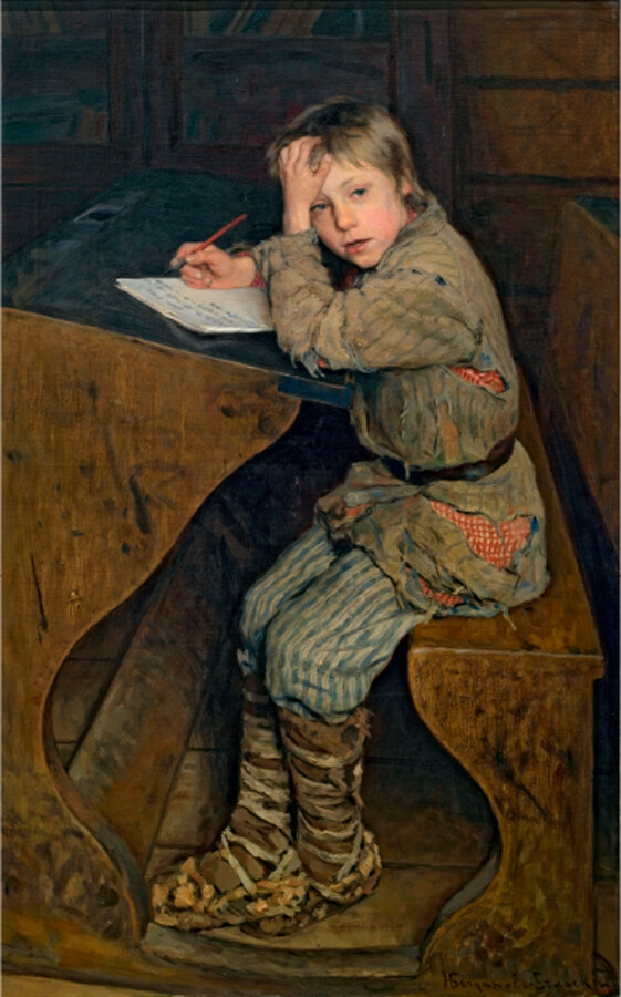Николай Богданов-Бельский. Сочинение, 1903