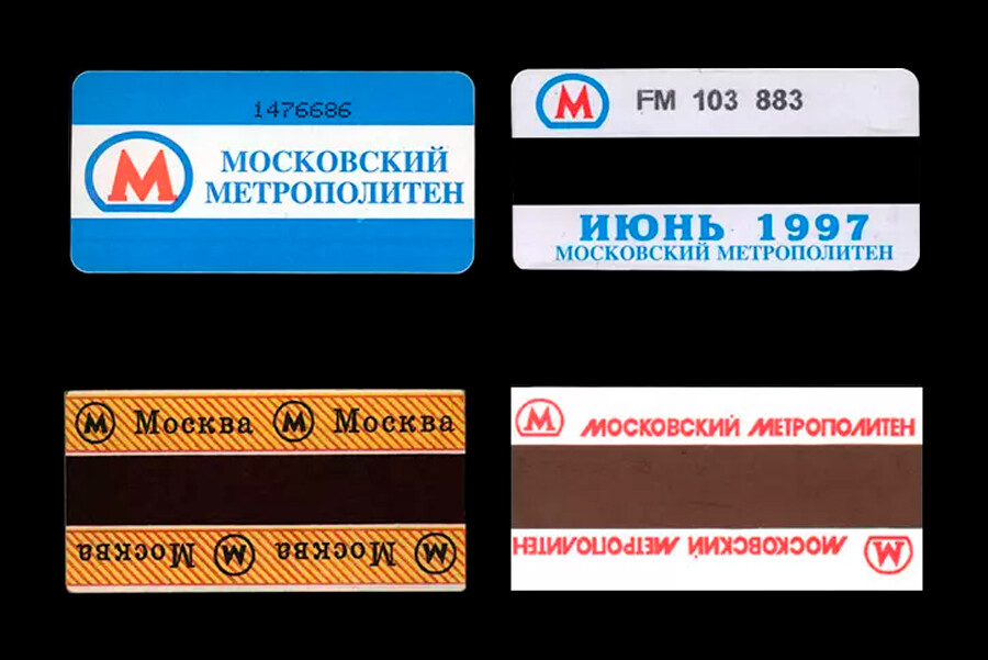 How did Moscow METRO TICKETS change throughout the years? (PHOTOS ...