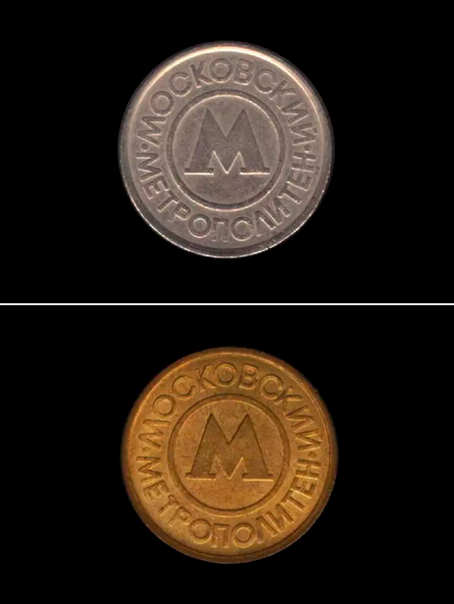 How did Moscow METRO TICKETS change throughout the years? (PHOTOS ...