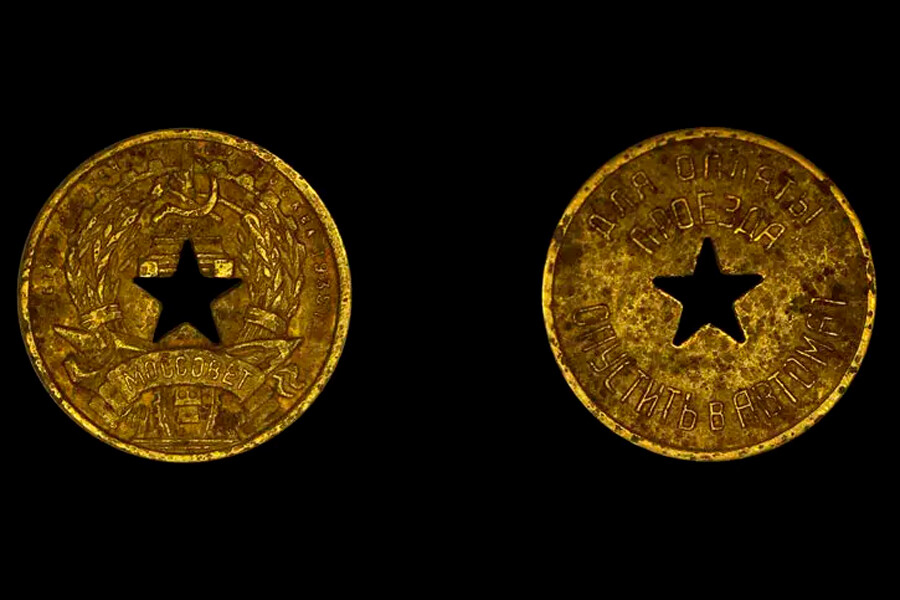 How did Moscow METRO TICKETS change throughout the years? (PHOTOS ...