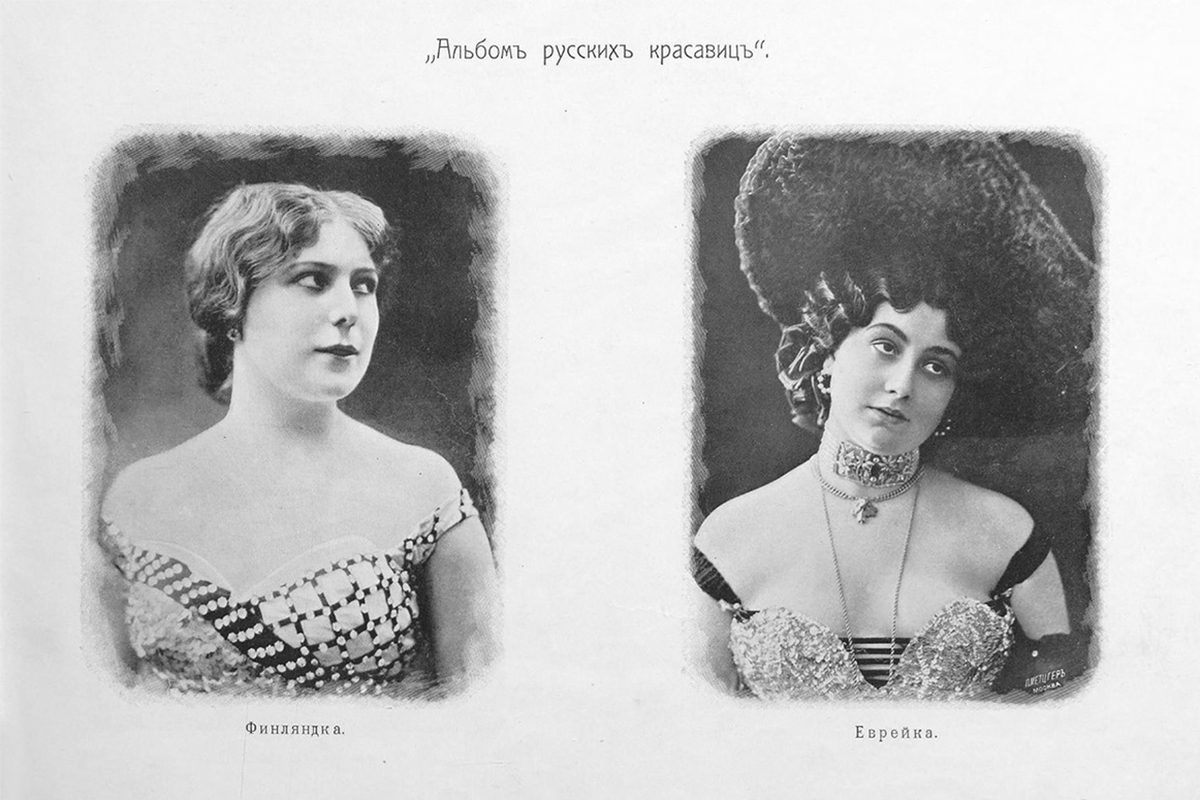 Mujer ruso-griega (a la izquierda), mujer alemana (a la derecha). 