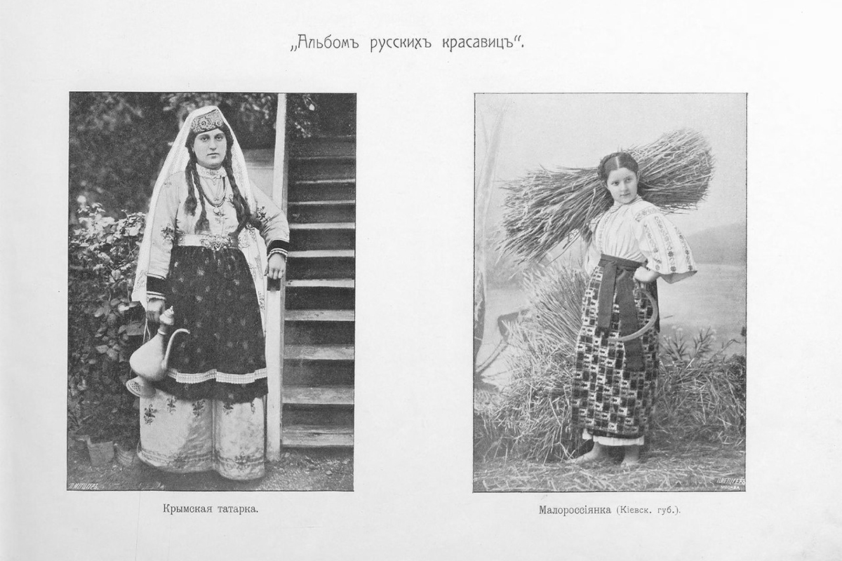 Tártara (a la izquierda) y mujer procedente de la región de Kiev (a la derecha).