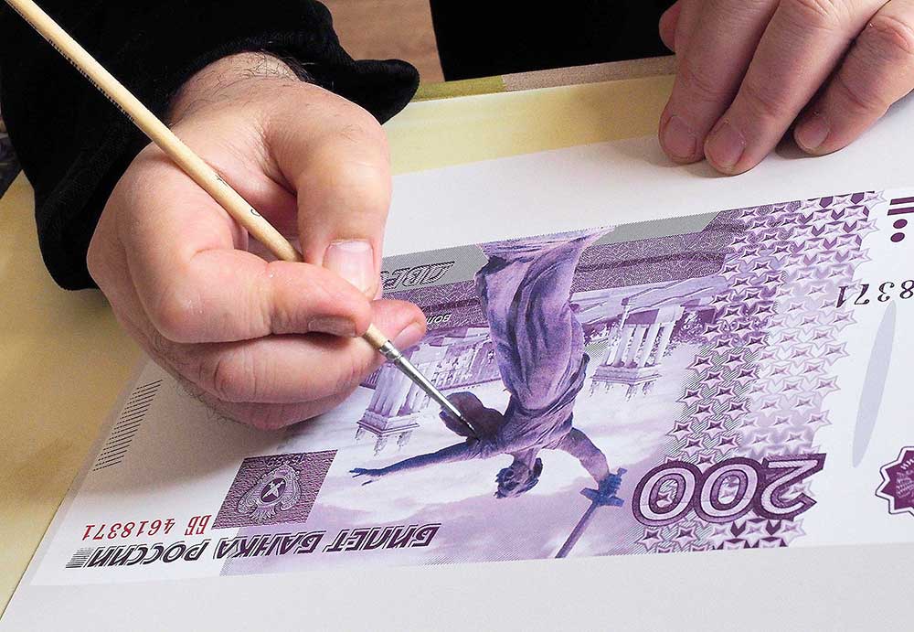 Volgograd artist Vladislav Koval designed the banknotes 200 rubles denomination.