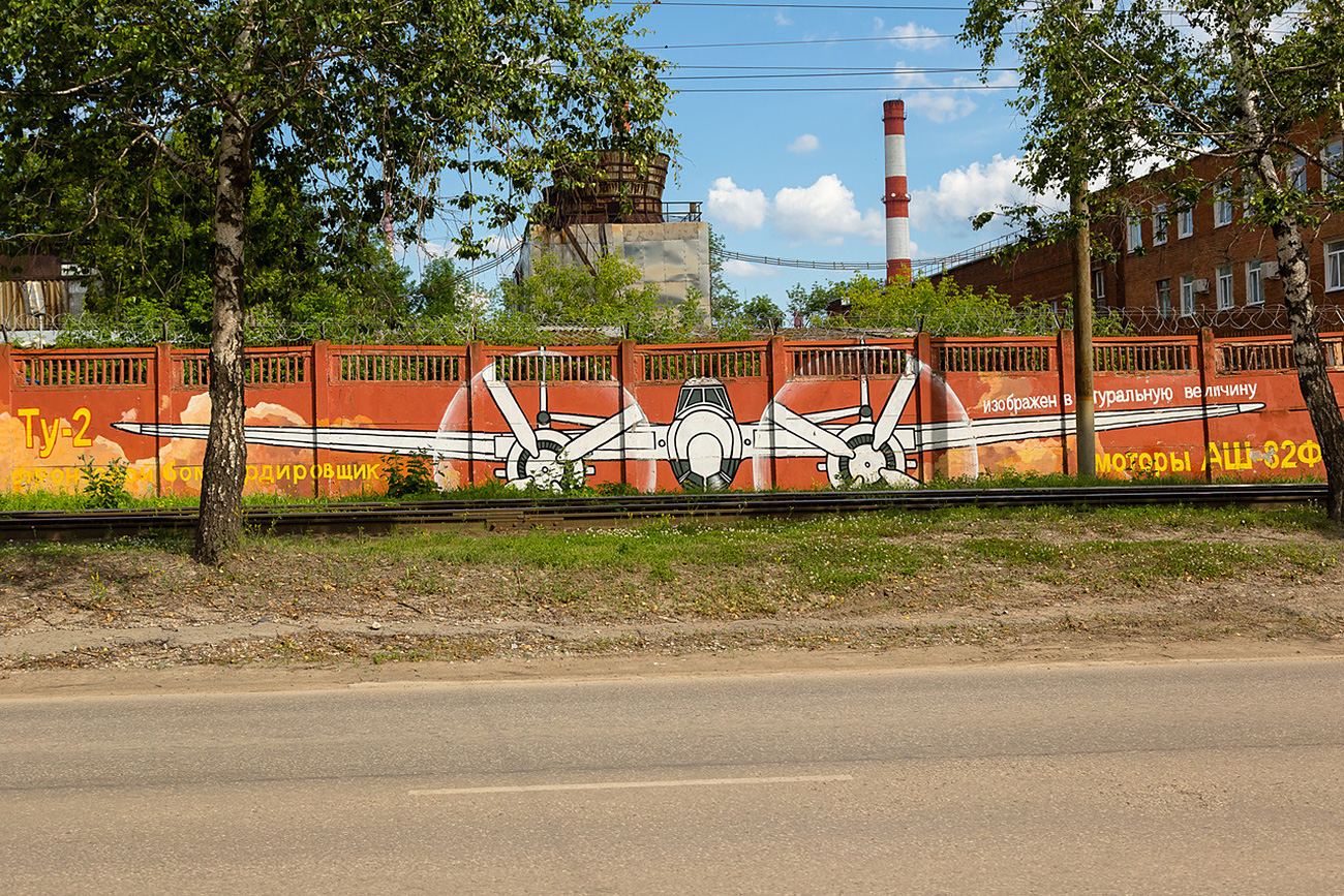 Nel 2016 è apparsa una vera e propria galleria all’aperto, con una serie di murales, sulla recinzione di cemento armato dell’enorme impianto industriale che produce motori per aereo. Vi sono raffigurati tutti gli aerei della Seconda guerra mondiale che montavano motori prodotti qui (allora la città si chiamava Molotov, nome che ha mantenuto dal 1940 al 1957).Tra gli altri, i caccia Polikarpov I-16, Lavochkin La-5 e La-5FN, i bombardieri Sukhoi Su-2 e Tupolev Tu-2, e l’aereo da trasporto Lisunov Li-2. In totale, ci sono 19 jet, cinque elicotteri, quattro motori per aeromobili e due missili disegnati sulla gigantesca tela di cemento grigio.La lunghezza dell’opera è di circa un chilometro, e ci sono volute 1.243 bombolette spray e circa una tonnellata di vernice da esterni per completarla
