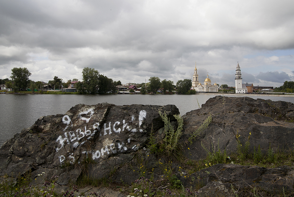 La scritta su questa roccia recita: “Amo Nevyansk. P.S. Tyumen”. La città è famosa per la torre inclinata di Nevyansk, alta 57 metri. Non si conosce esattamente l’anno di realizzazione della torre, ma si ipotizza che venne costruita tra il 1721 e il 1745