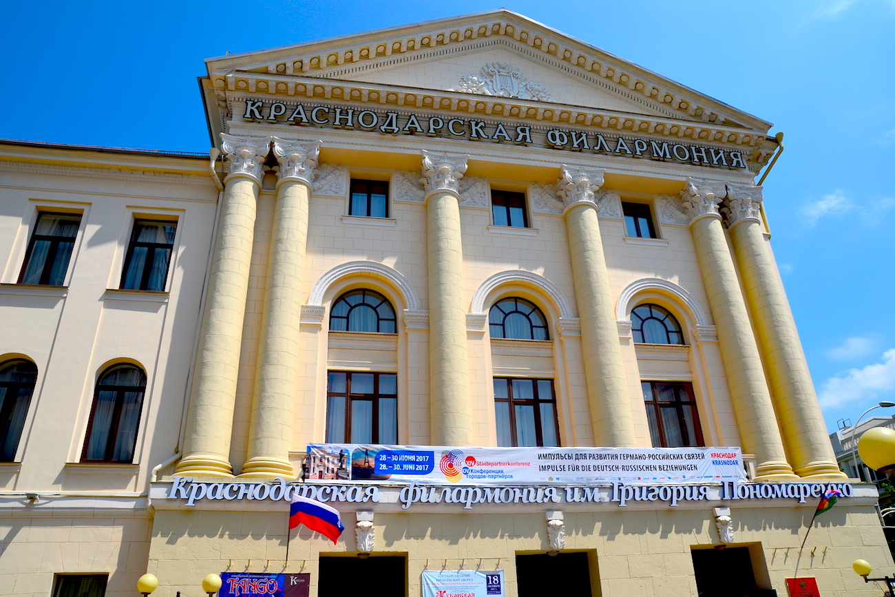 Eröffnung und Abschluss der Deutsch-Russischen Städtepartnerkonferenz finden in der Krasnodarer Ponomarenko-Philharmonie statt.