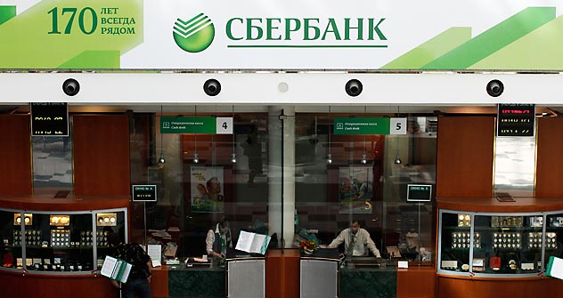 El éxito de Sberbank confirma que el crecimiento mundial proviene de los mercados emergentes. Fuente: Getty Images/ Fotobank.