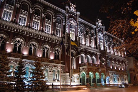 Здање Народне банке Украјине у Кијеву. Фотографија: Max.