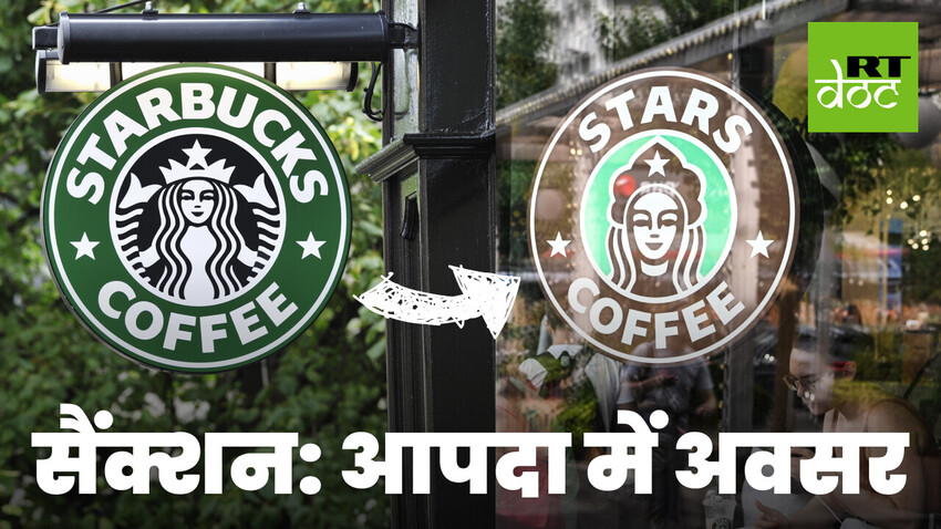 कैसे रूस ने प्रतिबंधों को अवसर में बदला 