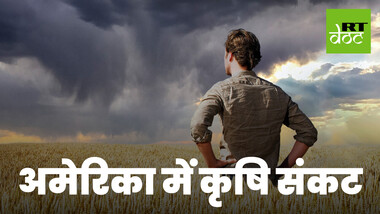 ईंधन की बढ़ती कीमतें किसानों के लिए बड़ी समस्या