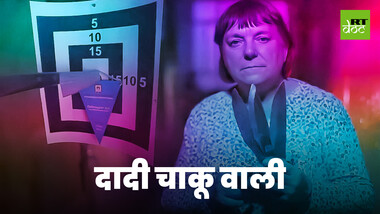 65 साल की वंडर वुमन