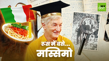 जंग के राज़ तलाशता इटैलियन!