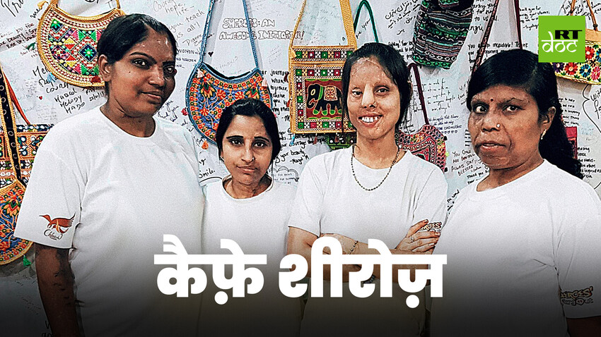 एसिड हमले के बाद का जीवन