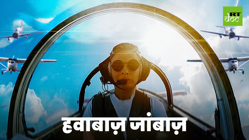 एक पायलट की नौकरी के उतार-चढ़ाव