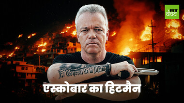 एक सुपारी किलर की कहानी